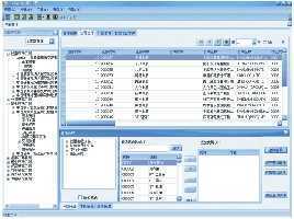 供应金融实验室-实证学术研究的必备工具-CSMAR_办公、文教_世界工厂网中国产品信息库