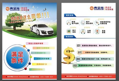 典盟金融信息服务是最好_典盟金融信息服务是最好价格_典盟金融信息服务是最好厂家-勤加缘网【上海典盟金融信息服务】