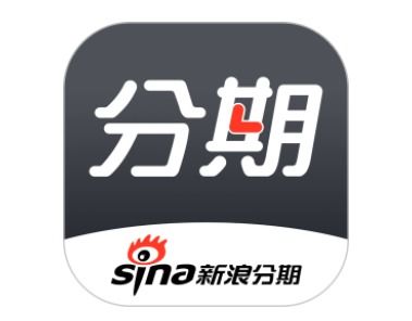 新浪分期靠谱吗 新浪分期上征信吗