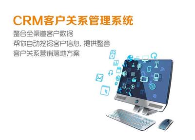 【一流的P2P互联网金融管理系统//优质P2P互联网金融管理系】价格,厂家,行.