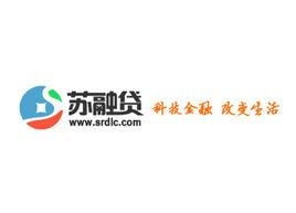 上海苏融贷金融信息服务