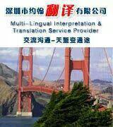 现代金融翻译普惠金融翻译融资租赁翻译再保险翻译人寿险英语翻译