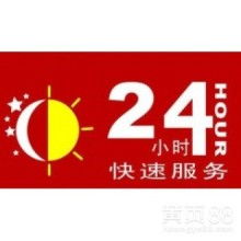 武汉煤气集团公司 供应产品