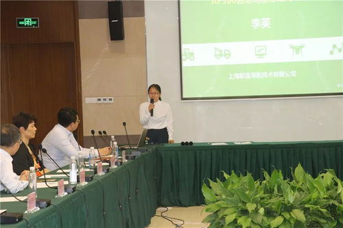 北斗西虹桥基地 银企合作 交流会成功举办