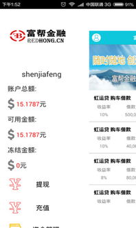 应用详情 应用宝官网