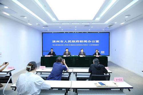 权威发布 滨州 优化金融生态和营商环境 创新金融服务和产品 助力制造强市建设