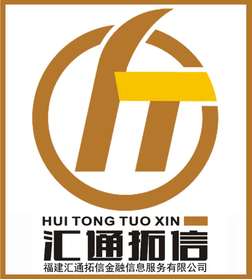 福建汇通拓信金融信息服务