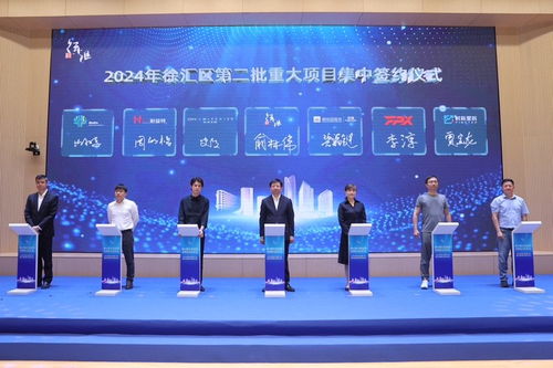 徐汇首发 重点企业服务包plus计划 ,携手新一批23个重大项目共筑营商新生态