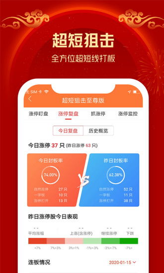 应用详情 应用宝官网