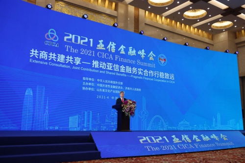 双循环 格局下国建集团以资金融通为亚信经济保驾护航
