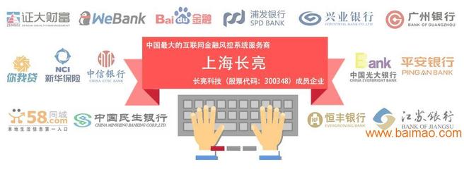 同一个地球,不同一个价格,上海长亮催收系统让你更省!,同一个地球,不同一个价格,上海长亮催收系统让你更省!生产厂家,同一个地球,不同一个价格,上海长亮催收系统让你更省!价格 - 百贸网