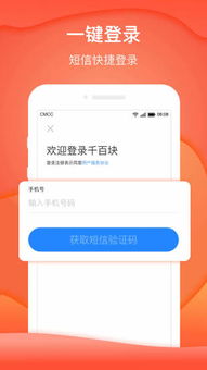 应用详情 应用宝官网