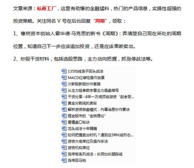 21亿巨雷,女业务员绝望自杀!