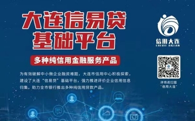 中国大连旅顺口区政务信息网--新闻中心