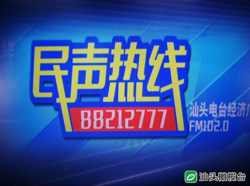 中小企业融资难 融资贵 中行汕头分行及时创新金融产品和对口服务