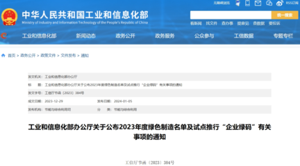 走出发展新路子!蒙娜丽莎东鹏欧神诺…谁才是赢家?