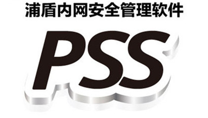 哪款网页浏览管控软件好/网页浏览管控软件免费试用/浦圣供_哪款网页浏览管控软件好/网页浏览管控软件免费试用/浦圣供价格_哪款网页浏览管控软件好/网页浏览管控软件免费试用/浦圣供厂家-勤加缘网【上海讯雷金融信息服务】