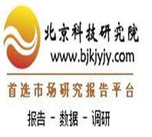 2013-2017年中国汽车金融市场发展分析及投资前景深度价格,2013-2017年中国汽车金融市场发展分析及投资前景深度厂家,北京科技研究院投资顾问_中国行业信息网