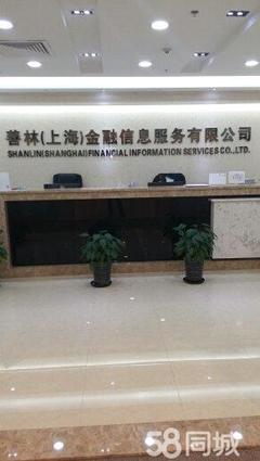 善林金融延安东路分公司
