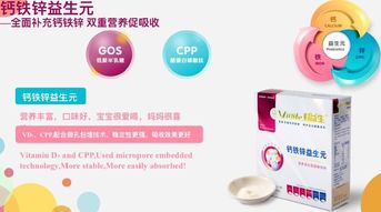 广东深圳婴幼儿食品公司股权融资5000万元