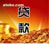 【蔚县个人无抵押】蔚县个人无抵押,价格,厂家,图片,供应商,金融保险,河北信安小额 - 供应信息 -