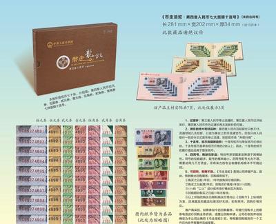 同心圆金融币走龙蛇