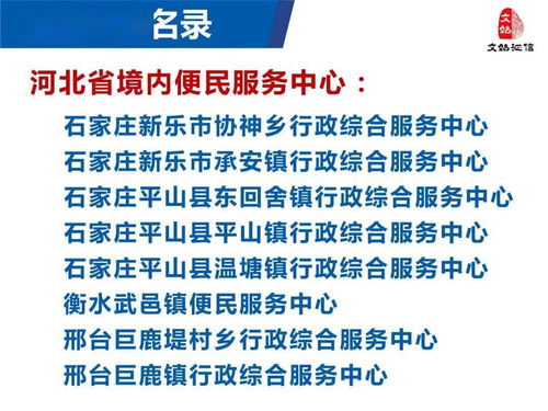 这个公司凭什么 智慧 服务全国500多家行政审批和金融机构