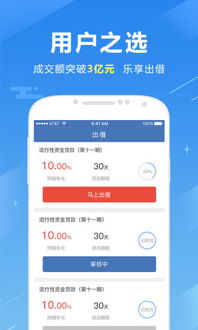 应用详情 应用宝官网