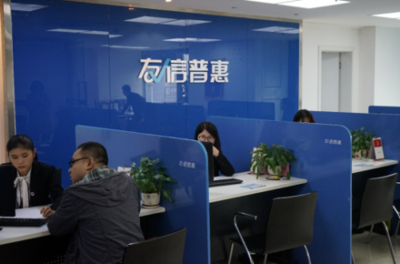 友信普惠以创新技术服务小微企业,助力中国实体经济发展