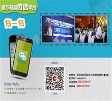 【金融服务加盟好生意就在金苏财富】价格,厂家,图片,招商加盟,金苏苏州投资管理股份-中国行业信息网